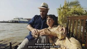 Imagen 7 de Angkor, Camboya Damiana de Gonzalo García-Pelayo